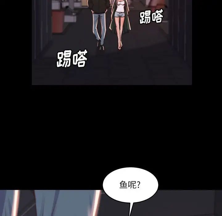 蜕变第7话