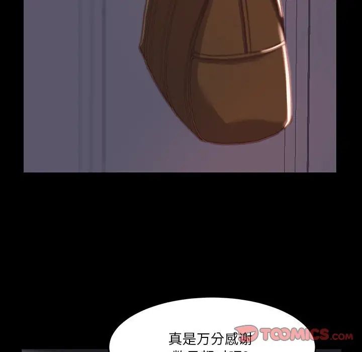 蜕变第7话