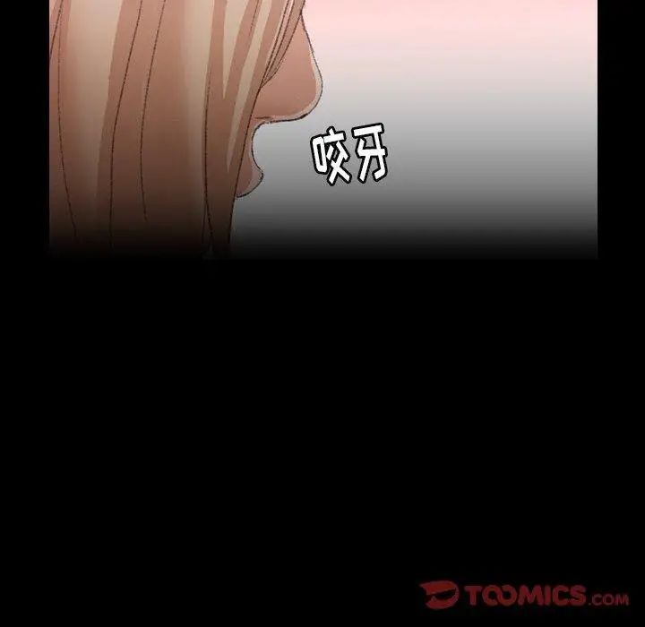 隱秘的鄰居們第30话