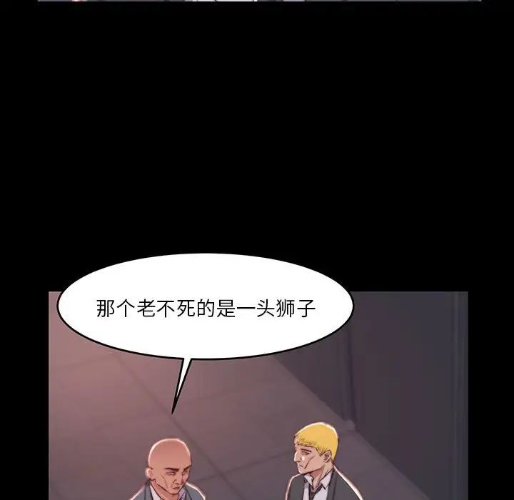 蜕变第7话