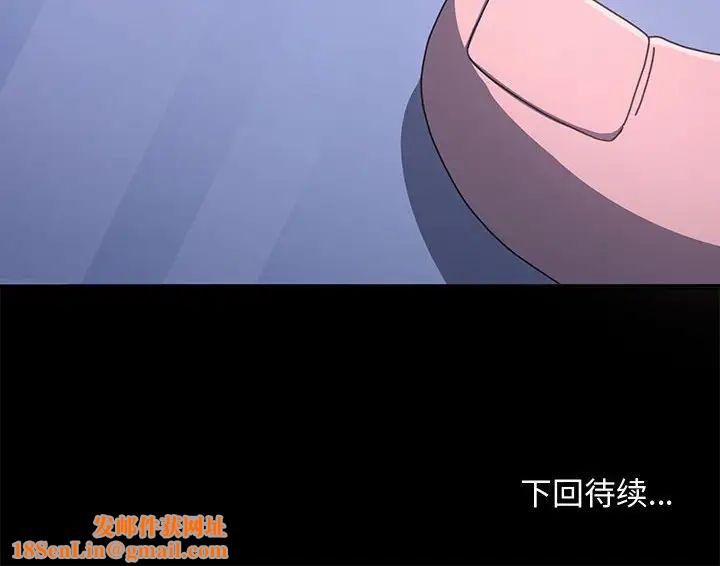 赘婿要通吃第25话