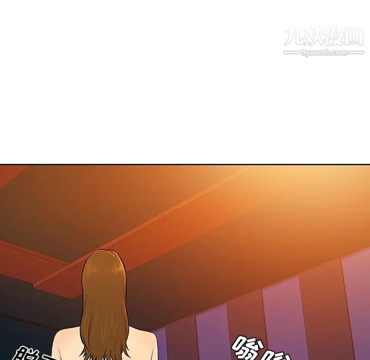 被女神環繞的男人第51話