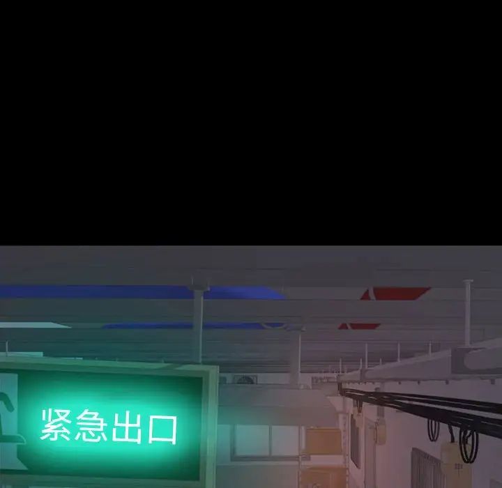 蜕变第7话