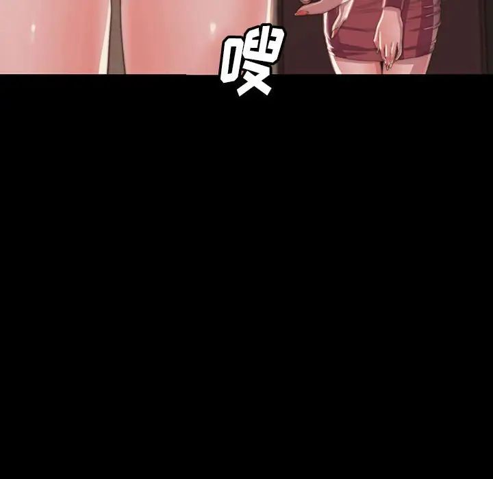 蜕变第7话