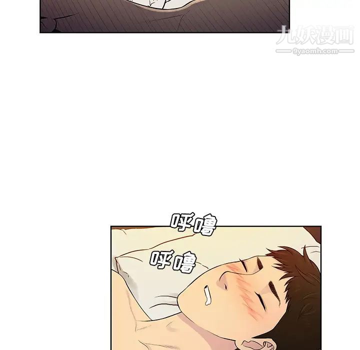 被女神環繞的男人第52話