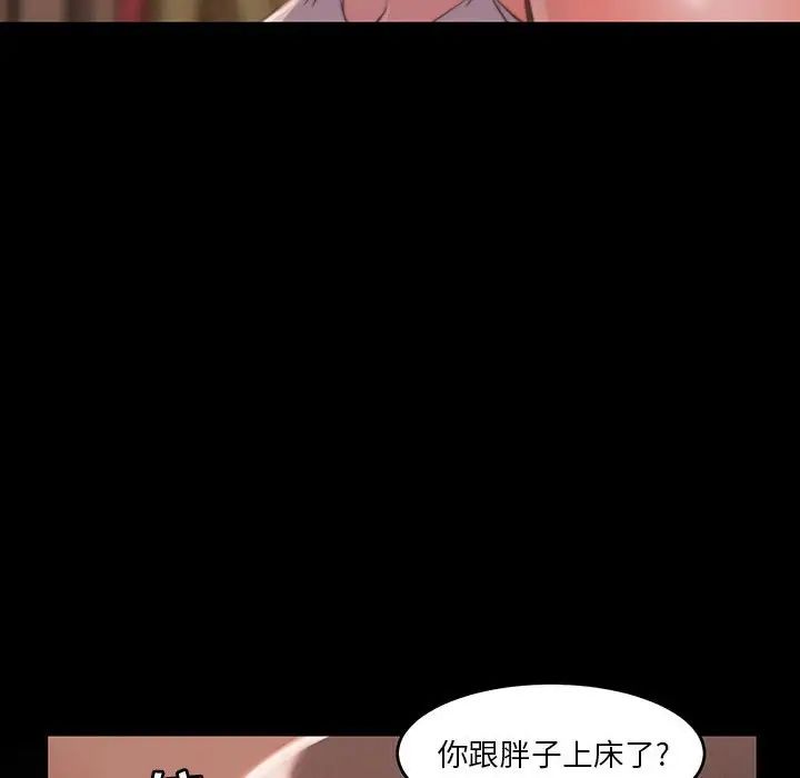 蜕变第8话