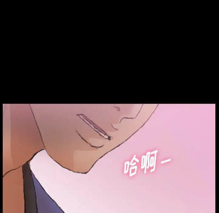 隱秘的鄰居們第30话