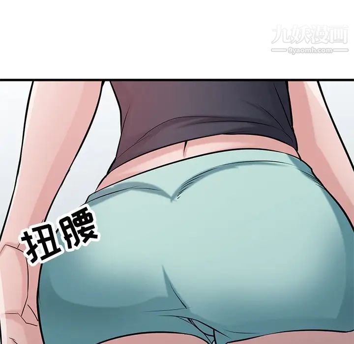 寄生姐妹第40話