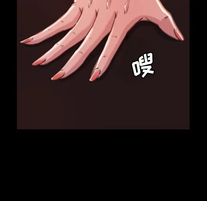 蜕变第8话