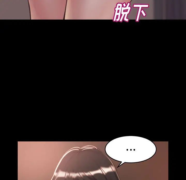 蜕变第8话