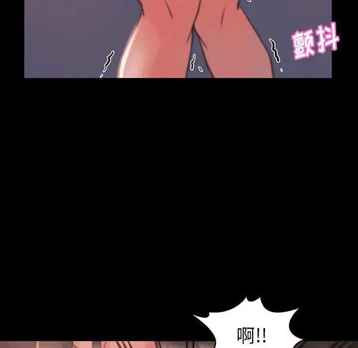 蜕变第8话