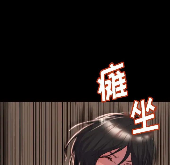 蜕变第8话