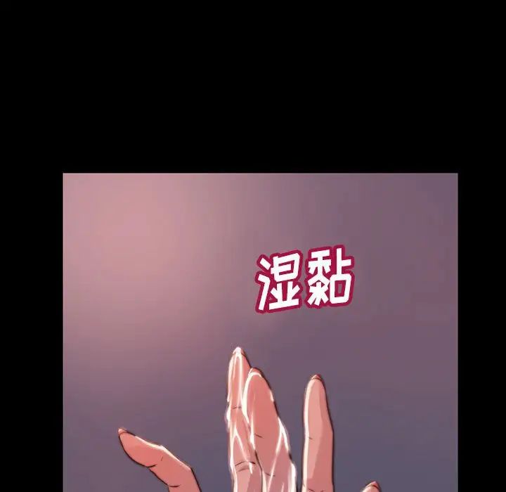蜕变第8话