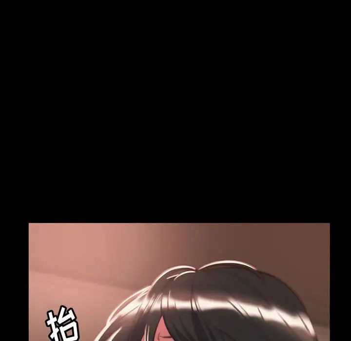 蜕变第8话