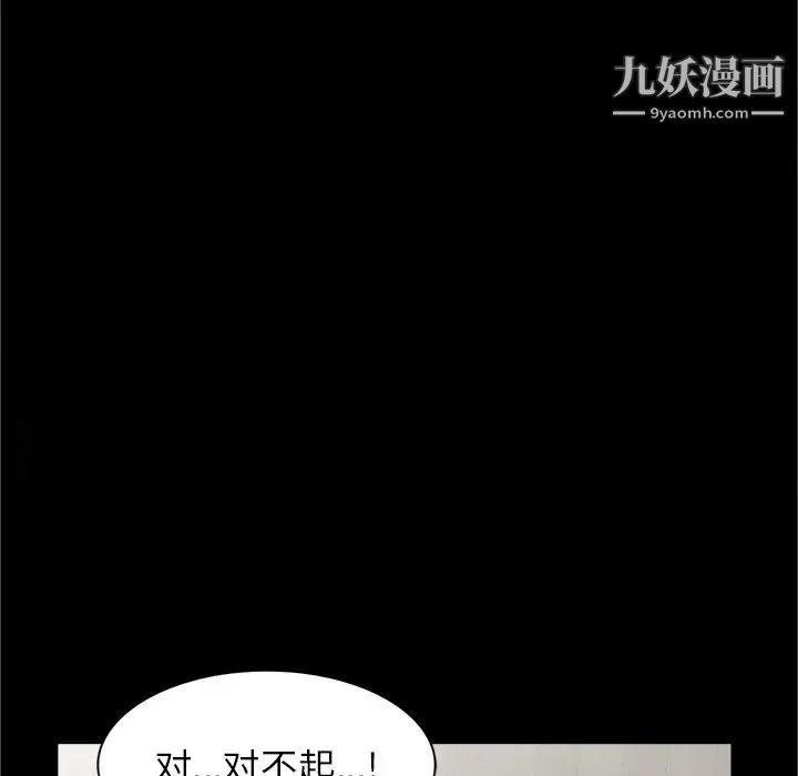 寄生姐妹第41話