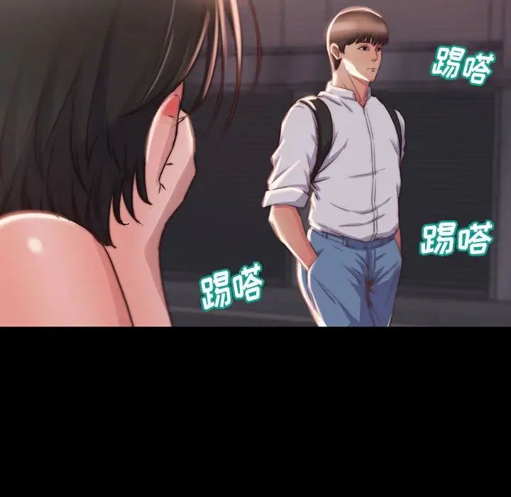 蜕变第8话