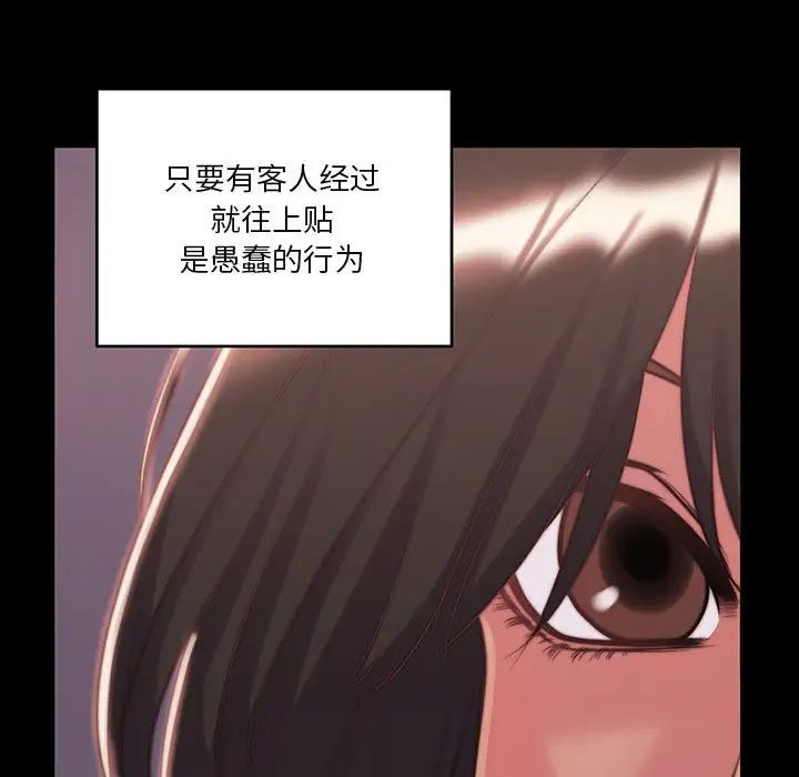 蜕变第8话