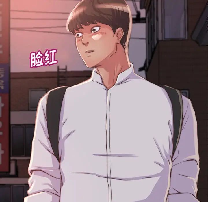 蜕变第8话