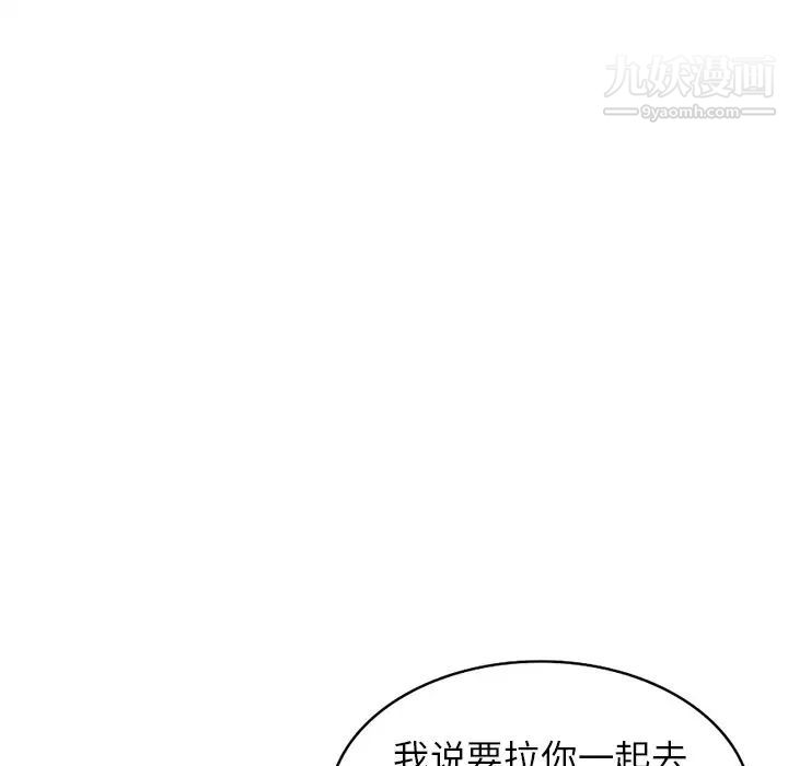 寄生姐妹第41話