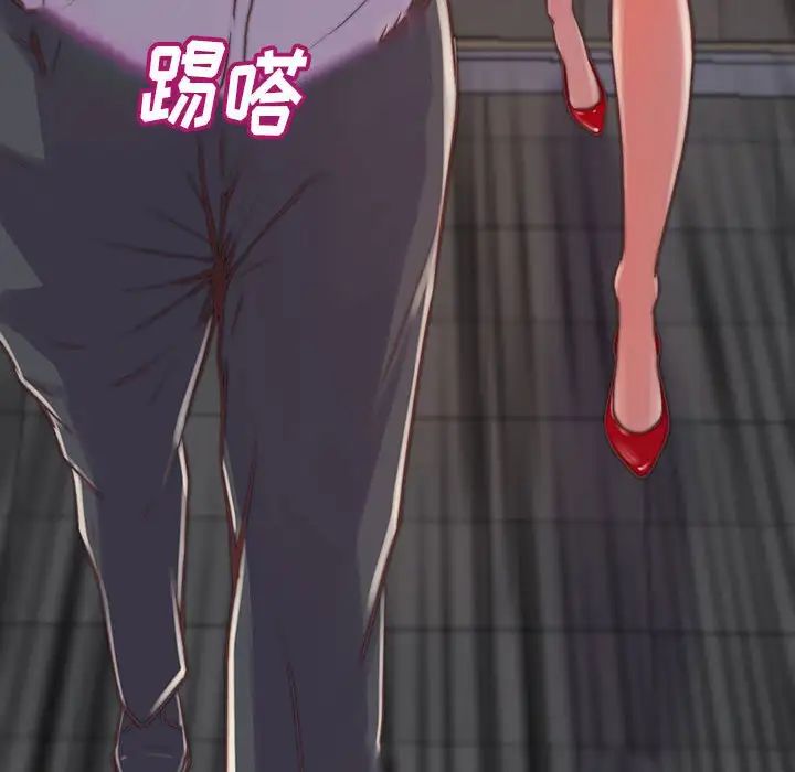 蜕变第8话