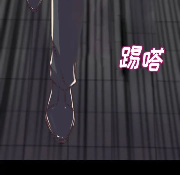 蜕变第8话