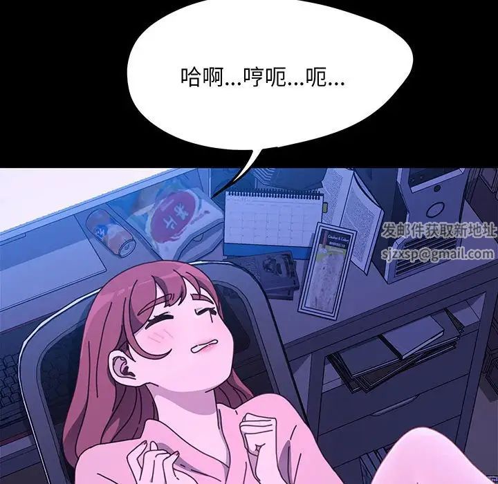 赘婿要通吃第27话