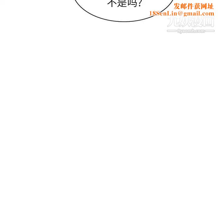 寄生姐妹第41话