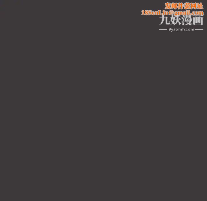 被女神环绕的男人第53话
