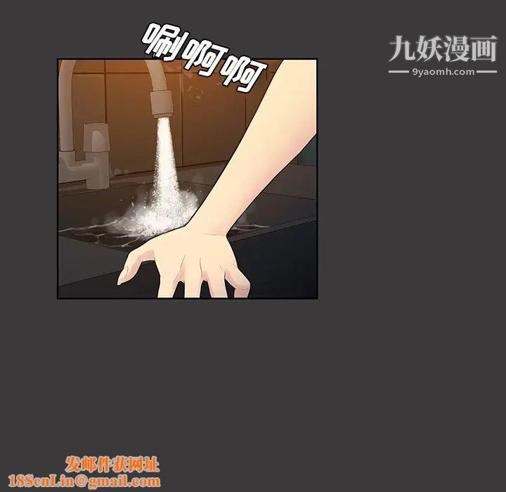 被女神环绕的男人第53话
