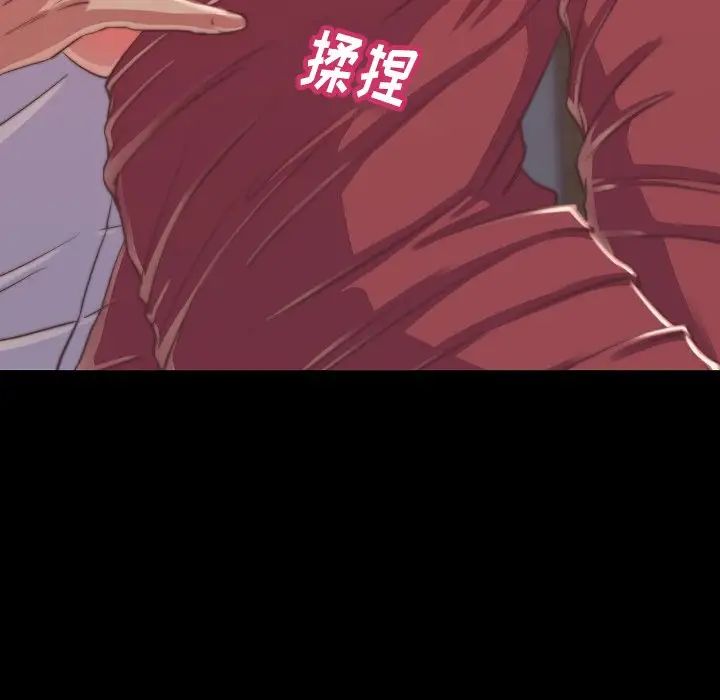 蜕变第9话