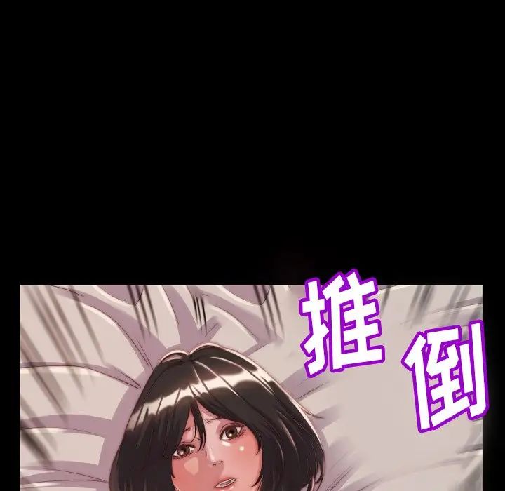 蜕变第9话