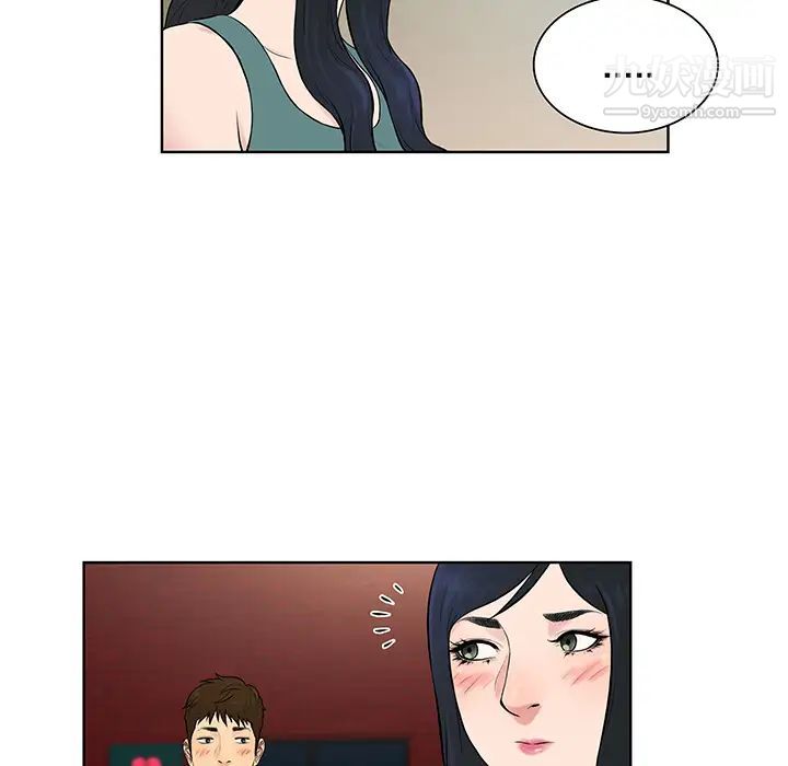 被女神环绕的男人第53话