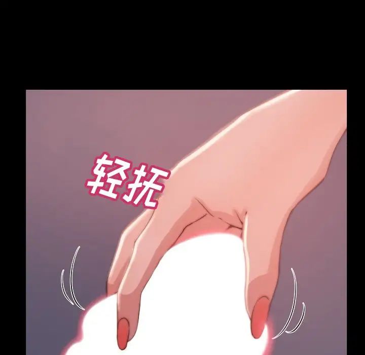 蜕变第9话
