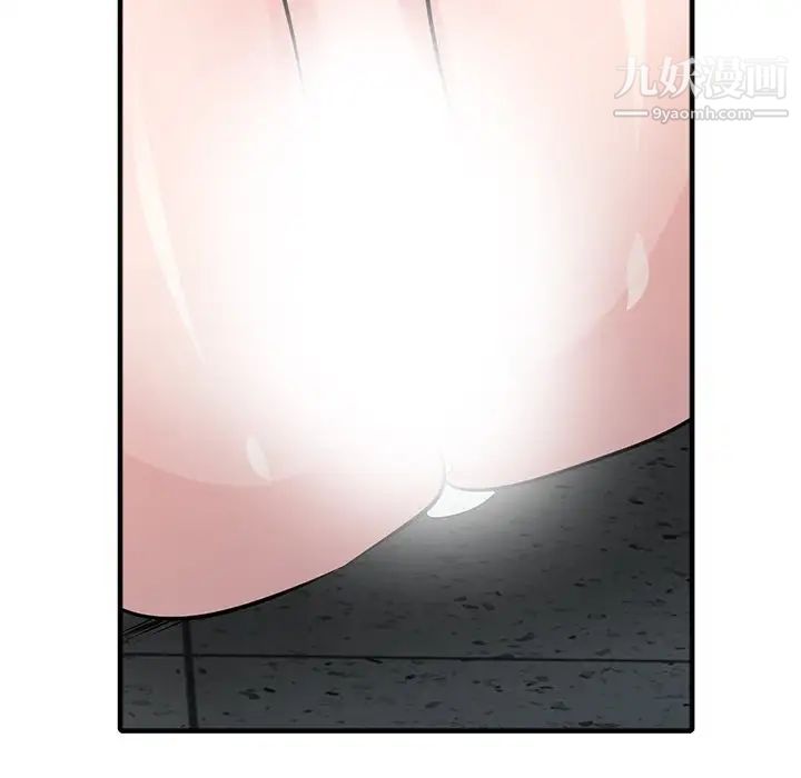 《寄生姐妹》第41话