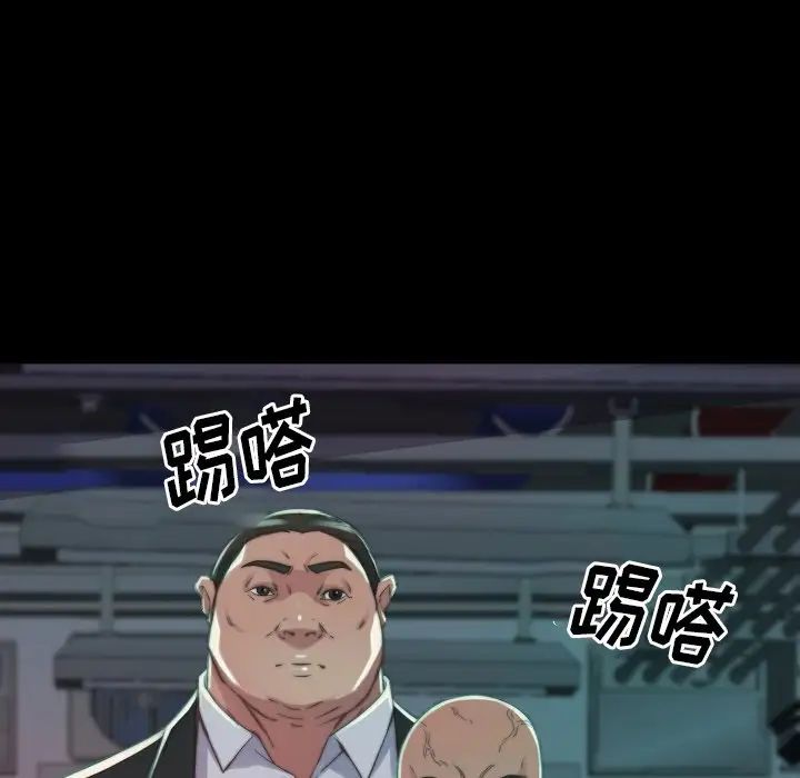 蜕变第9话