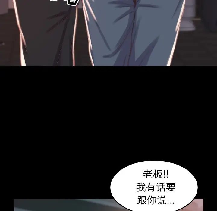 蜕变第9话