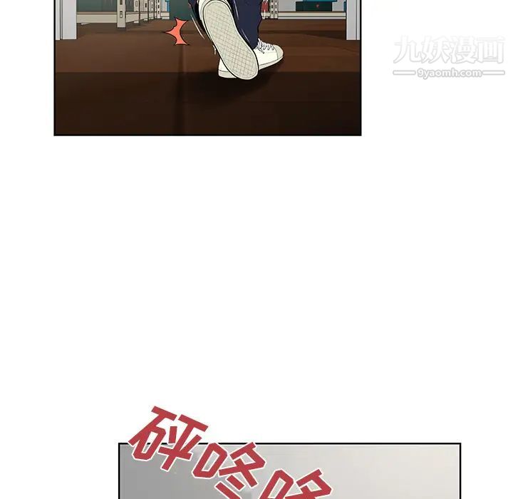 被女神環繞的男人第54話