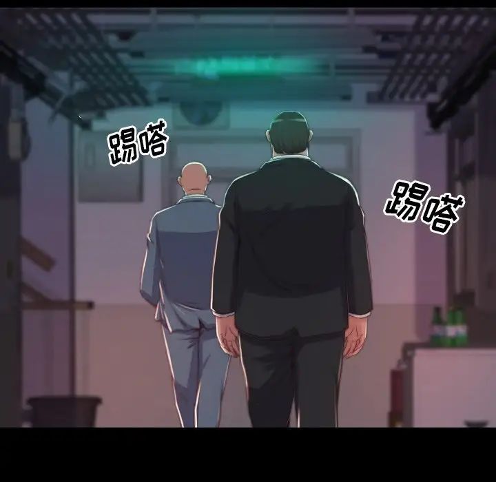 蜕变第9话