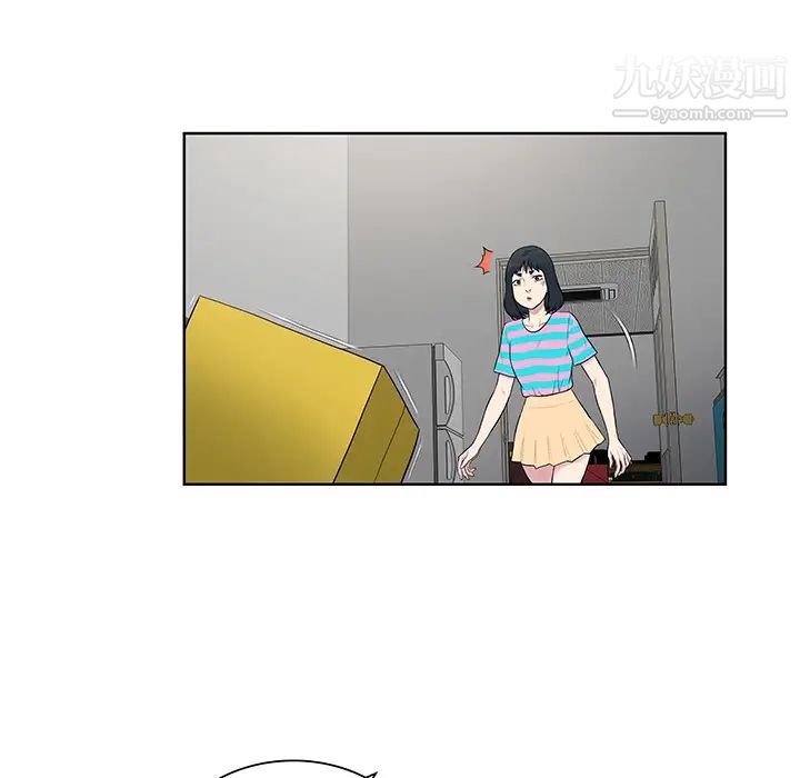 被女神环绕的男人第54话