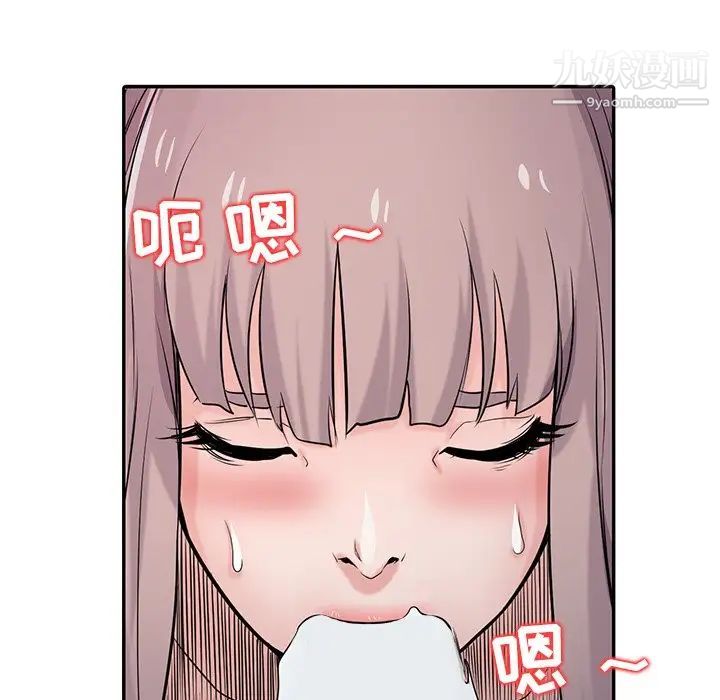 寄生姐妹第42話