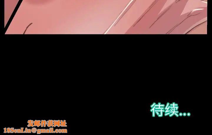 蜕变第9话