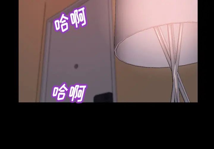 蜕变第10话