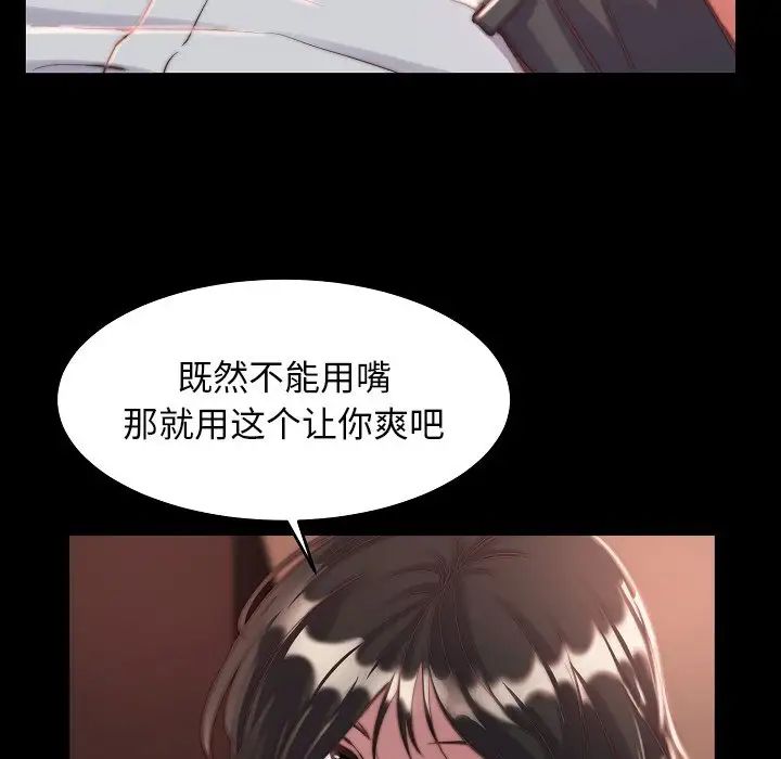 蜕变第10话
