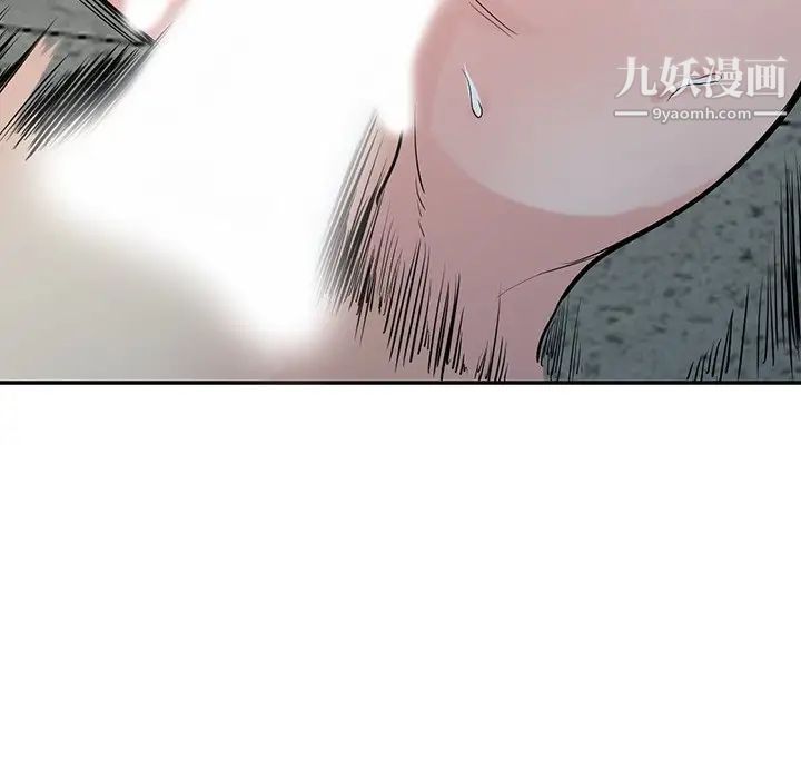 《寄生姐妹》第42话