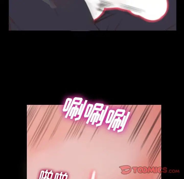 蜕变第10话