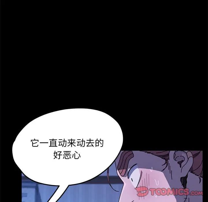 赘婿要通吃第28话