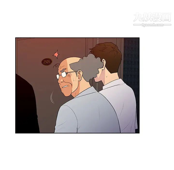 被女神环绕的男人第55话