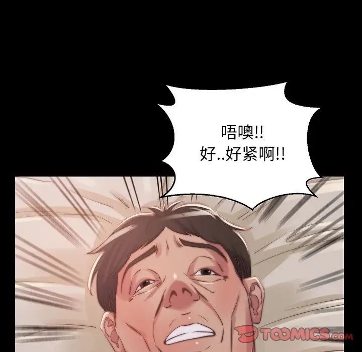 蜕变第10话