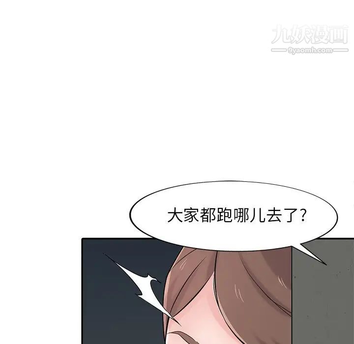 《寄生姐妹》第42话