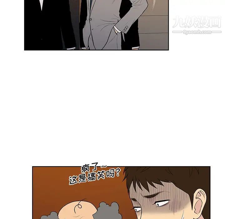 被女神环绕的男人第55话